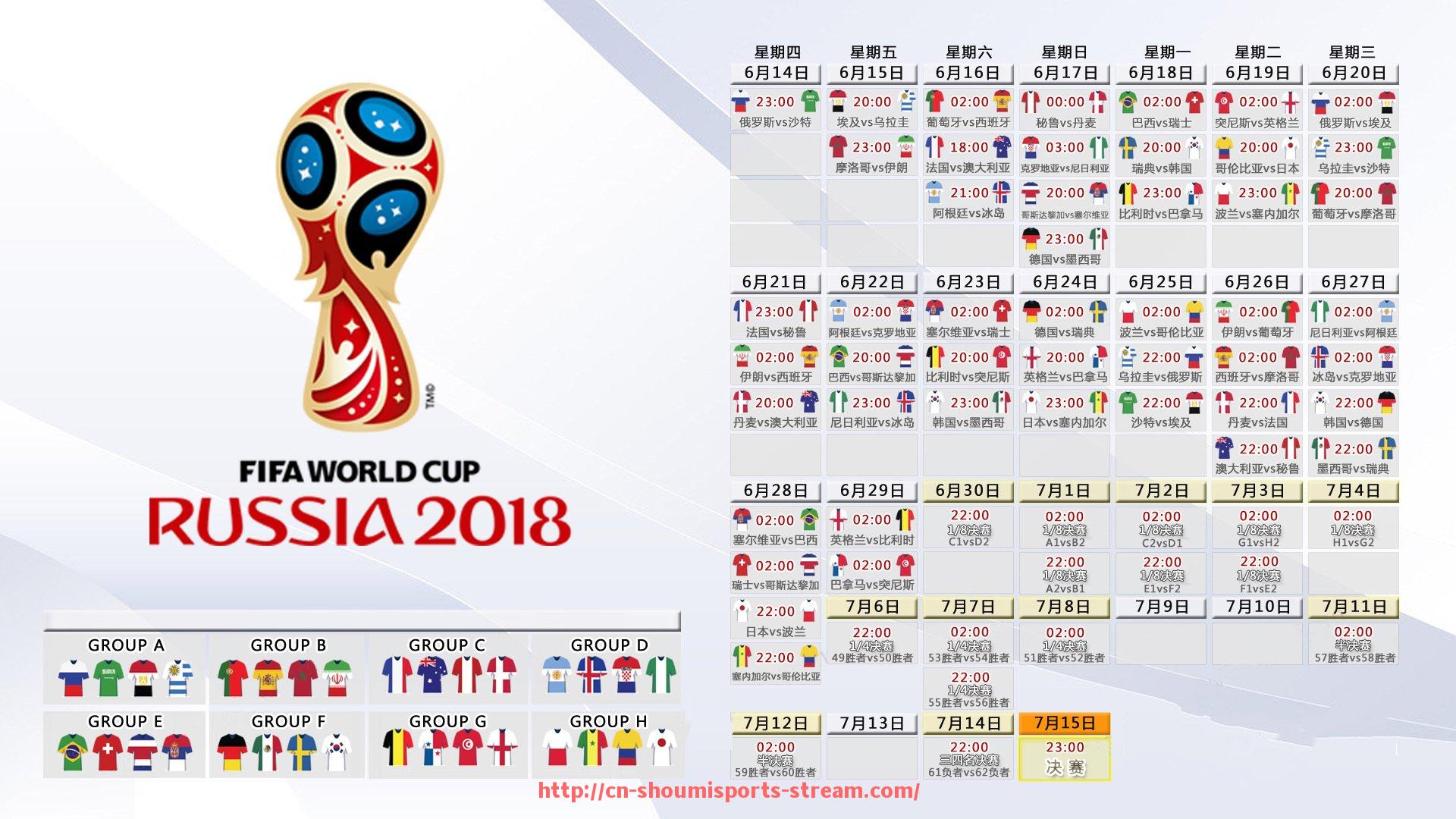 收米体育直播-世俱杯各场比赛数据差异分析及球队表现波动