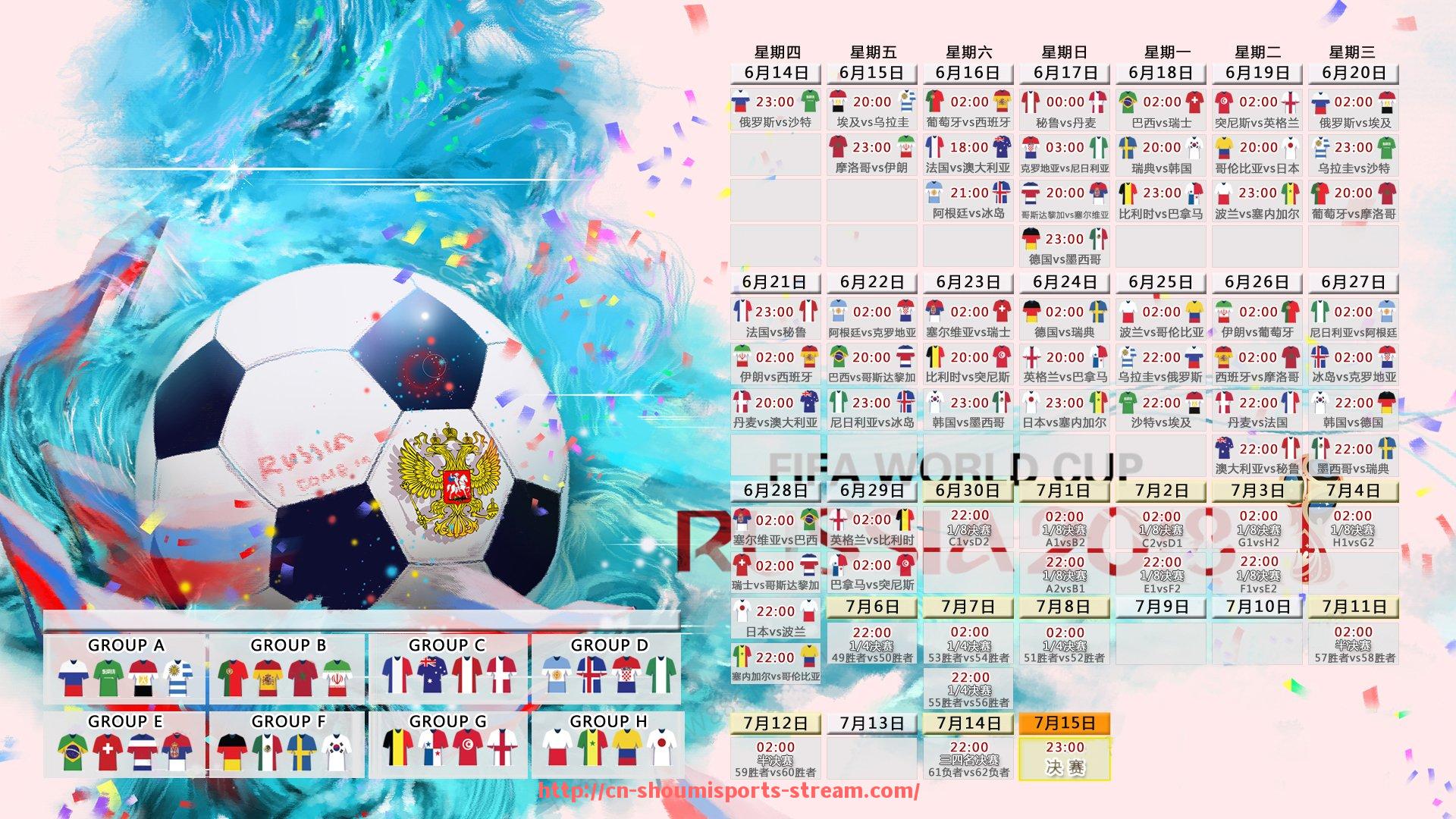 收米体育直播-球队控球能力演进:世俱杯比赛控球率变化趋势深度解读